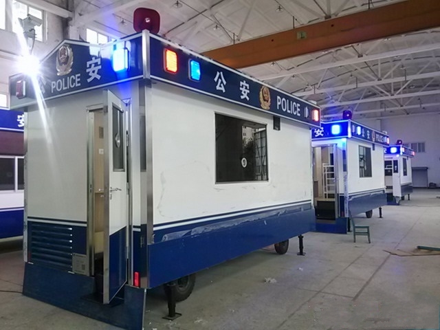 流動警務室 流動警務室